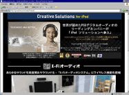 creative solutionsマイクロサイト