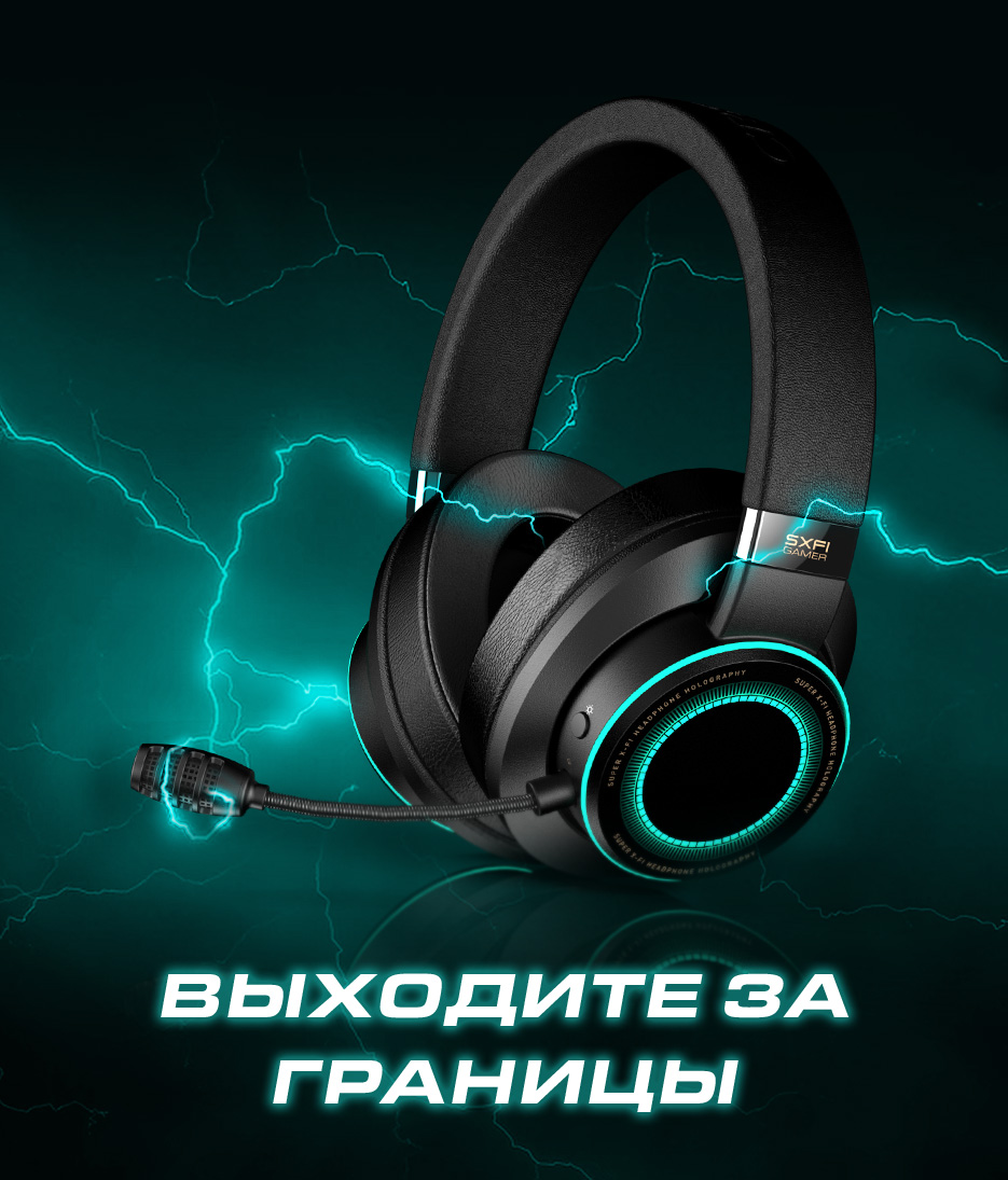 Игровая гарнитура Creative SXFI GAMER USB-C с технологией Super X-Fi и  микрофоном CommanderMic - Creative Labs (Russia)