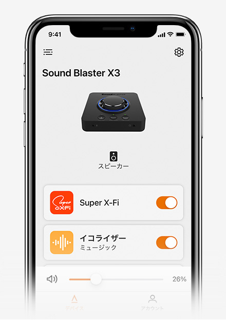 Sound Blaster X3 SuperX-Fi