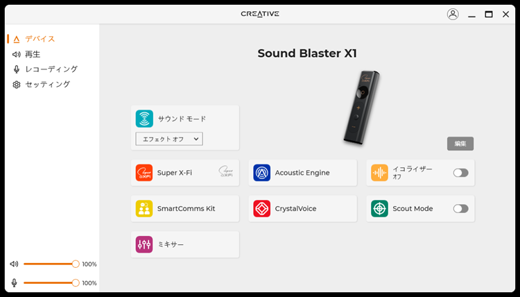 Sound Blaster X1 - Super X-Fi搭載 ハイレゾ USB DAC ヘッドホン