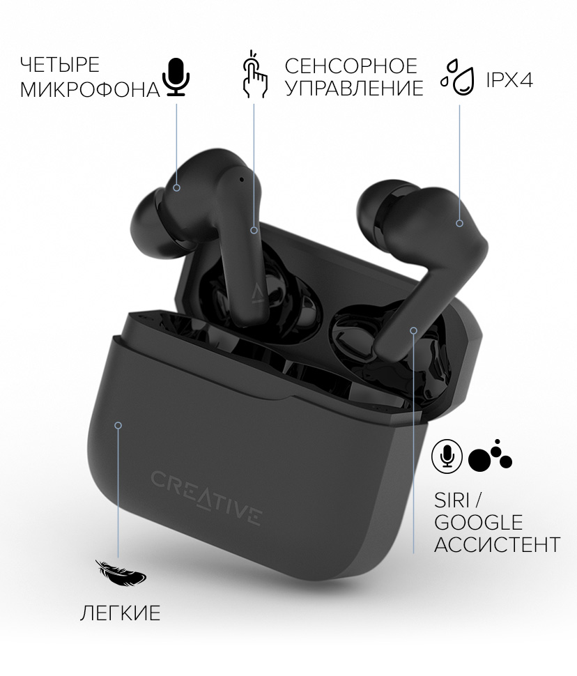 Creative Zen Air 2 - Легкие беспроводные наушники с активным ...